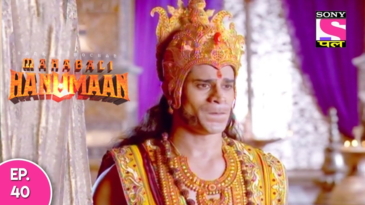 Sankat Mochan Mahabali Hanuman - हनुमान - Episode 40 - Part 1 - 27th September, 2017