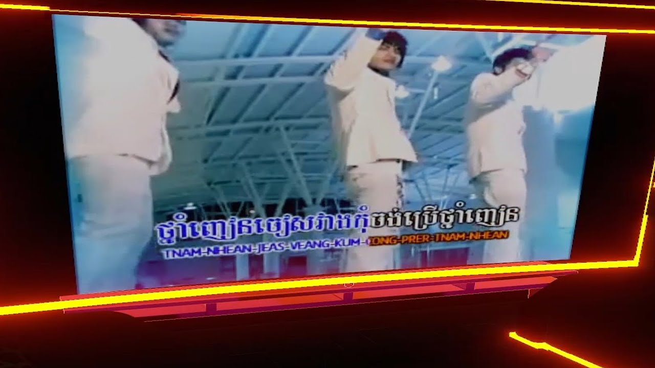 ខារ៉ាអូខេគុណភាព