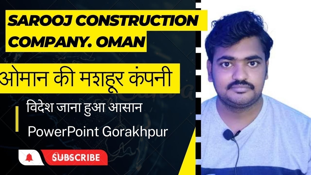SAROOJ CONSTRUCTIONS COMPANY OMAN #SAROOJ_CO OMAN POWERPOINT GORAKHPUR #powerpoint_gorakhpur