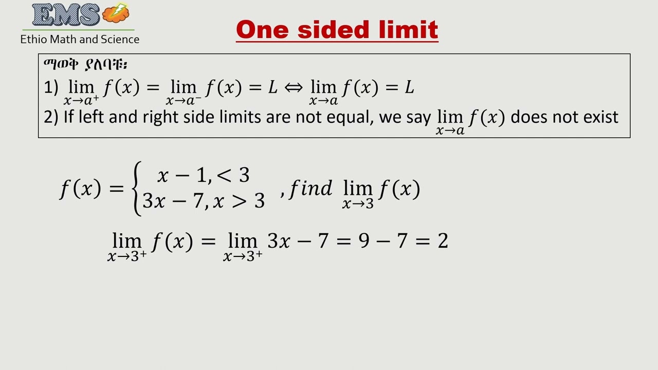 One Sided limit And Limit Of Piece Wise Functions Amharic