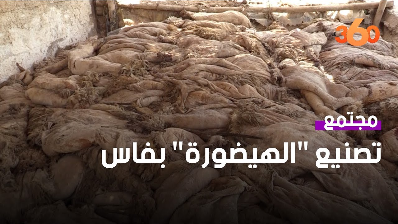 من 