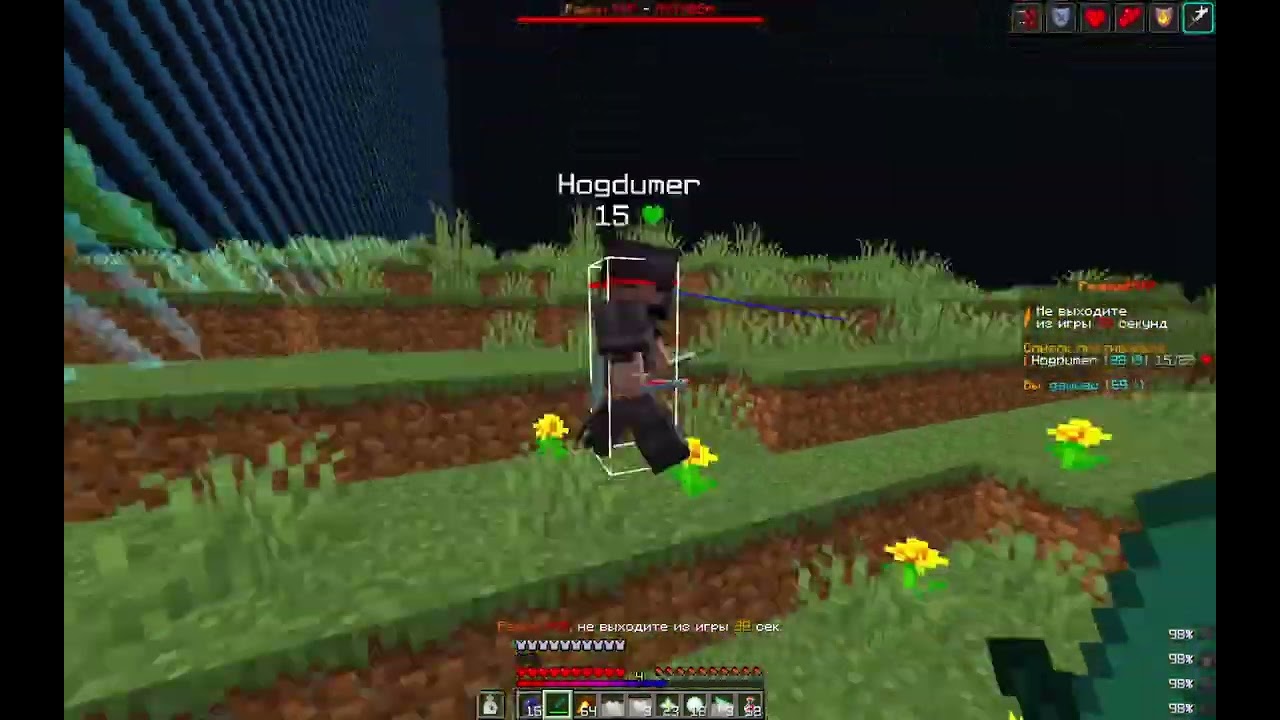 zadavul pUzom ez