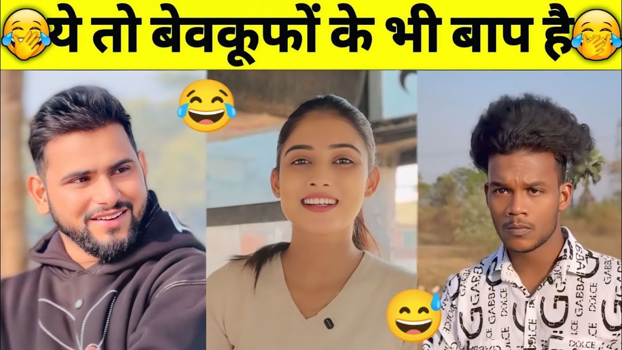 यही देखना बाकी रह गया था,जिंदगी में😂🤣|Funny videos, Try Not to Laugh | Funny Fails Compilation