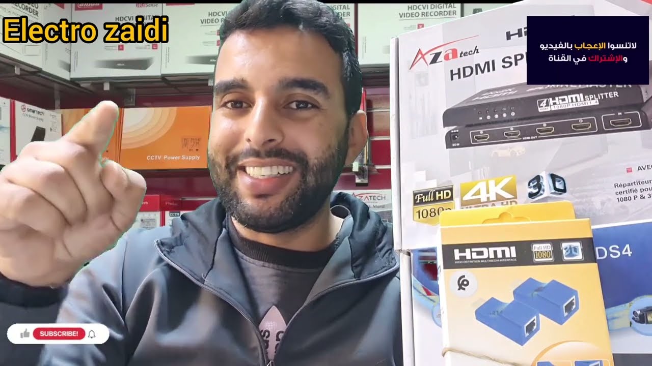 شرح تركيب جهاز splitter hdmi 1in4 لتوصيل رسيفر واحد الي 4 او اكثر شاشات بجودة عالية 4k