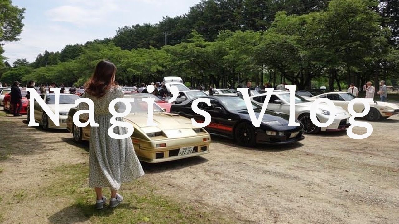 【VLOG】Z carクラブ合同ミーティング｜那須高原｜千本松牧場🐄｜ツーリング