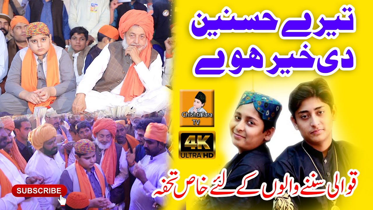 Tere Hasnain di khair howe | Qawal#Salana Urus mubarik | Kaif Miandad | Saif Miandad | 2021