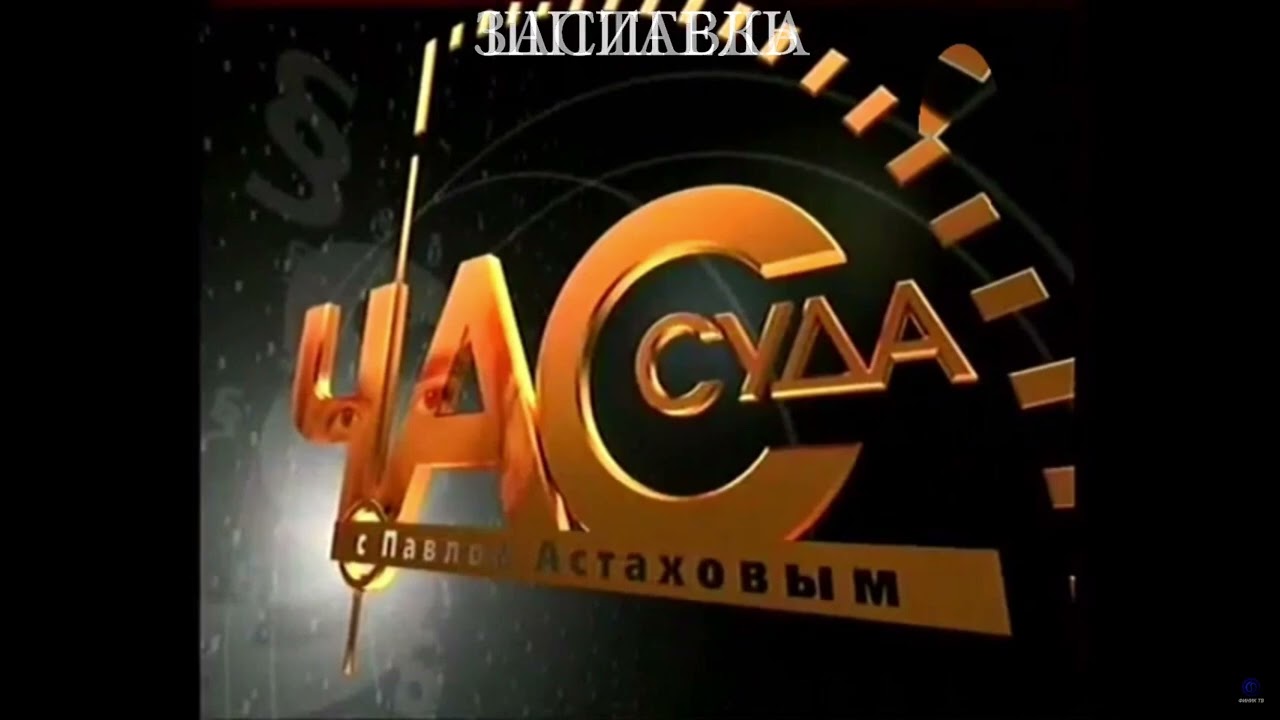 Музыкальное оформление 