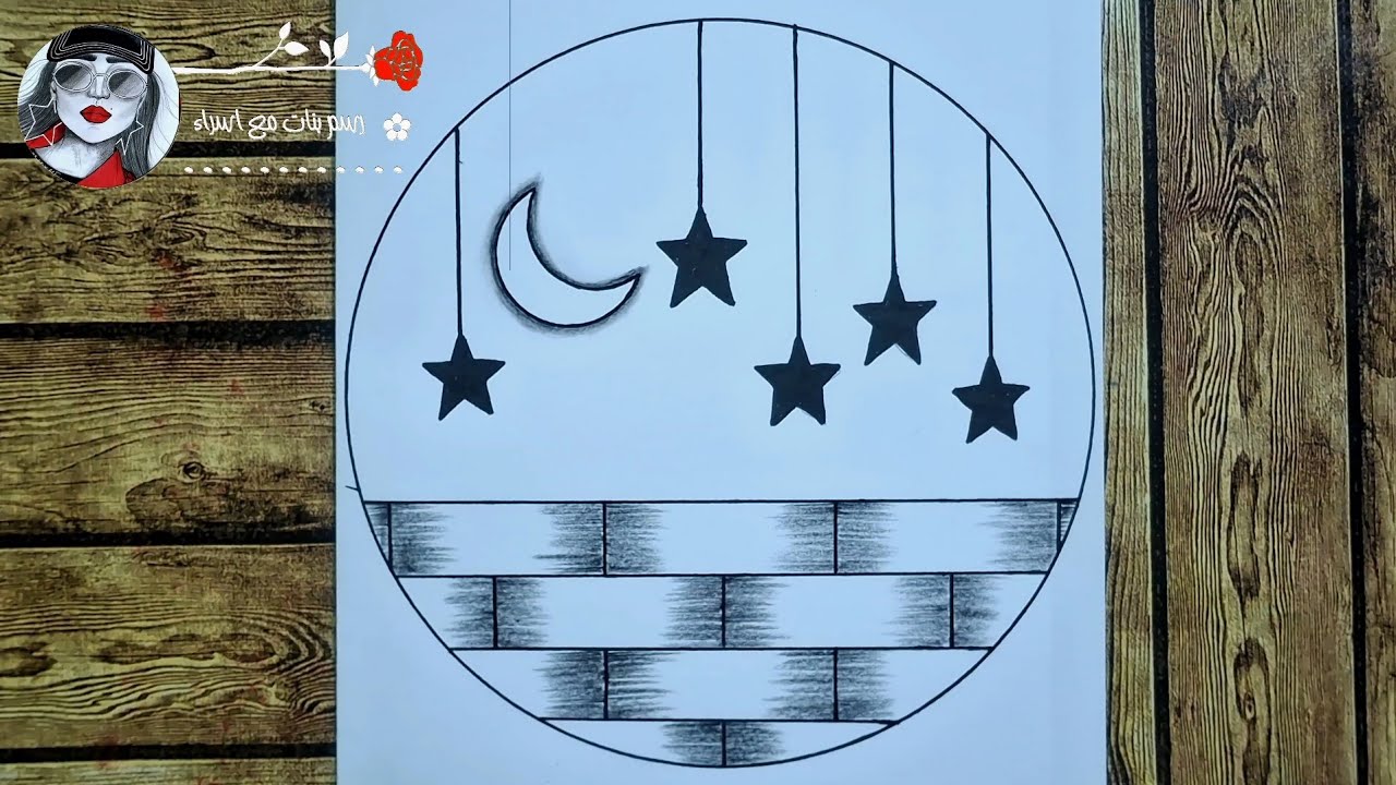 رسم هلال رمضان 2026/تعليم رسم هلال رمضان2026/رسم سهل للمبتدئين/ رسم هلال وفانوس رمضان