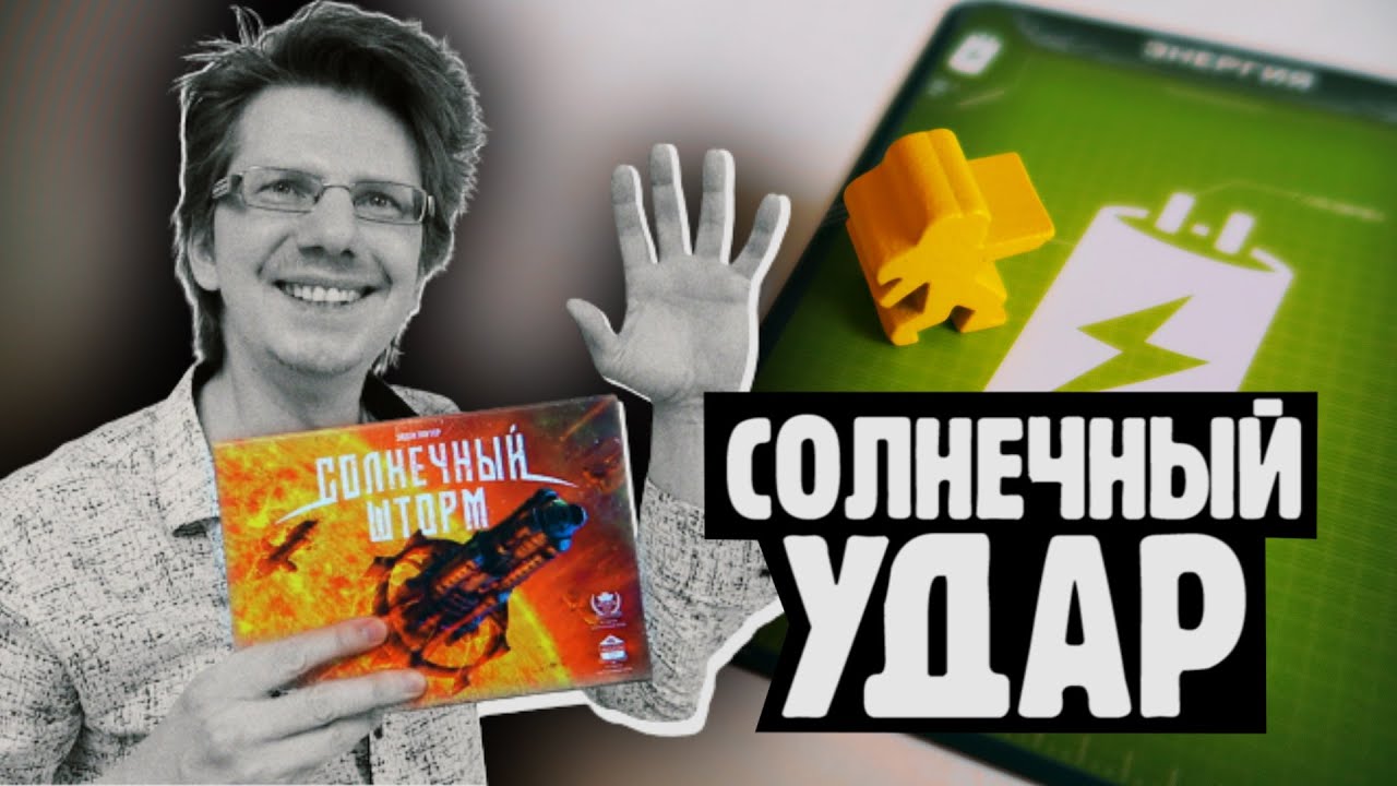 СОЛНЕЧНЫЙ ШТОРМ 🌞 А если подлететь к солнцу поближе?! 🌞 Что тогда будет с космическим кораблем?