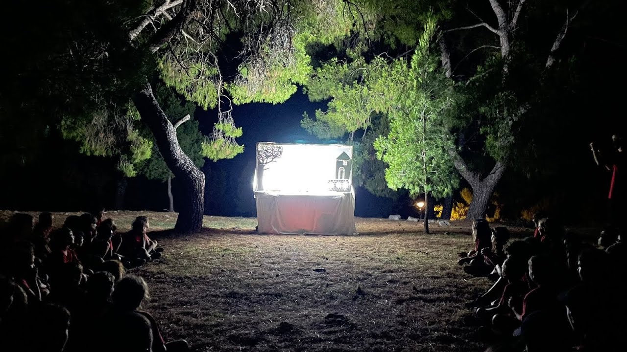 Σκετς Μεγάλης Πυράς - Θέατρο Σκιών - ΝΙΚΌΛΑΣ ΤΡΙΑΝΤΑΦΎΛΛΟΥ