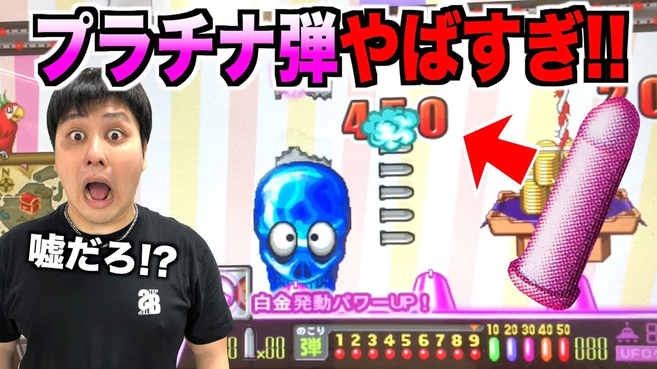 【連射でアタック】新アプデ