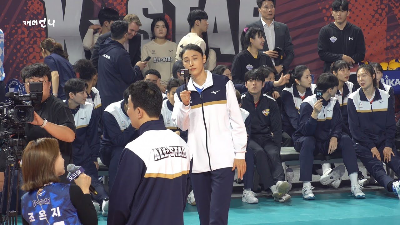 2023-2024 V리그올스타전 최다득표선수시상 #김연경 #신영석