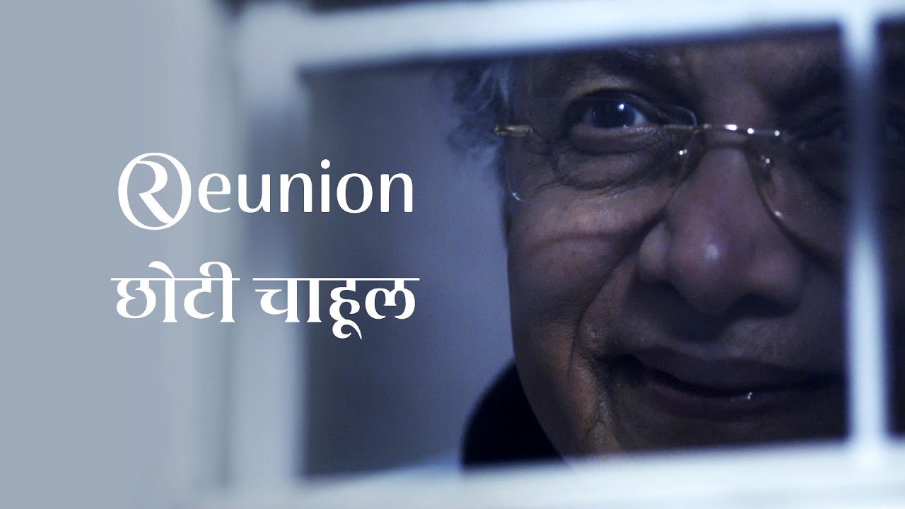 Ravetkar Group | Reunion Part 1 - Choti Chahul