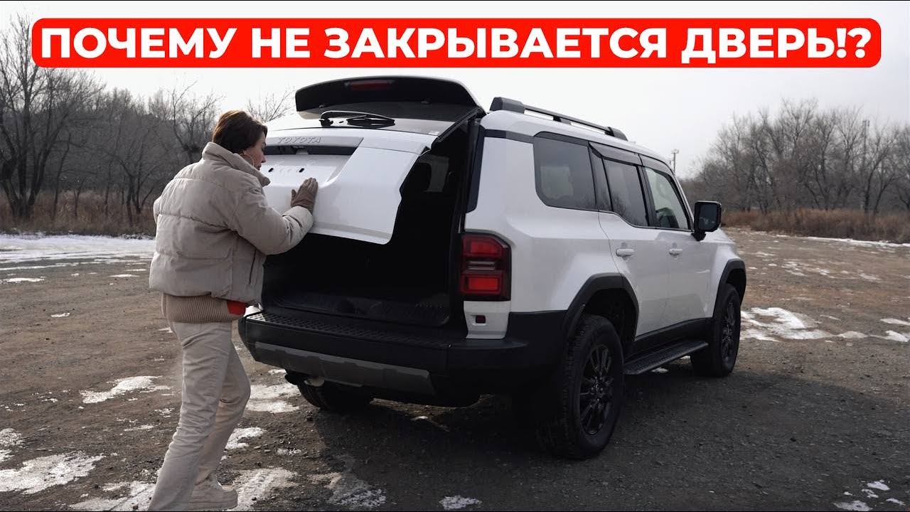 Новый PRADO из Японии. Почему даже с УТИЛЁМ выгодно заказывать?! Север ДВ
