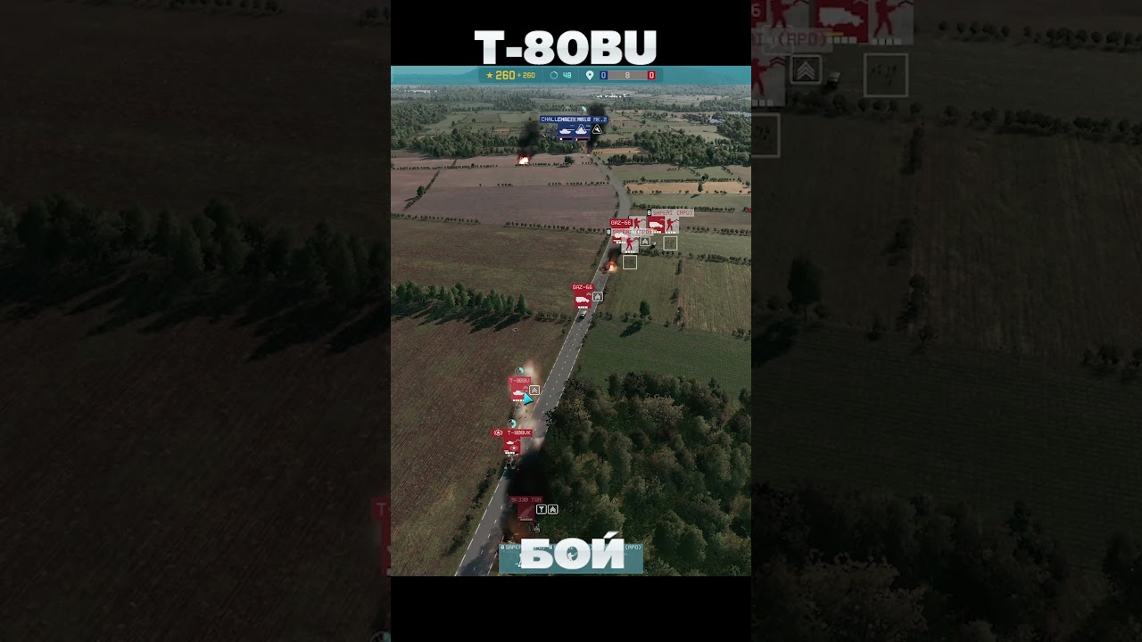 Т-80BU выполнение задачи