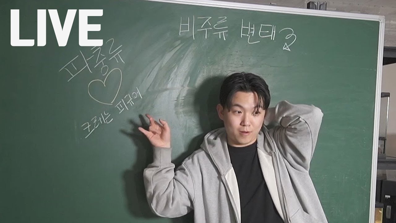 윙다이노 렙타쿠아 라이브 / 파충류샵 방송 : 마타마타 거북이 설명회