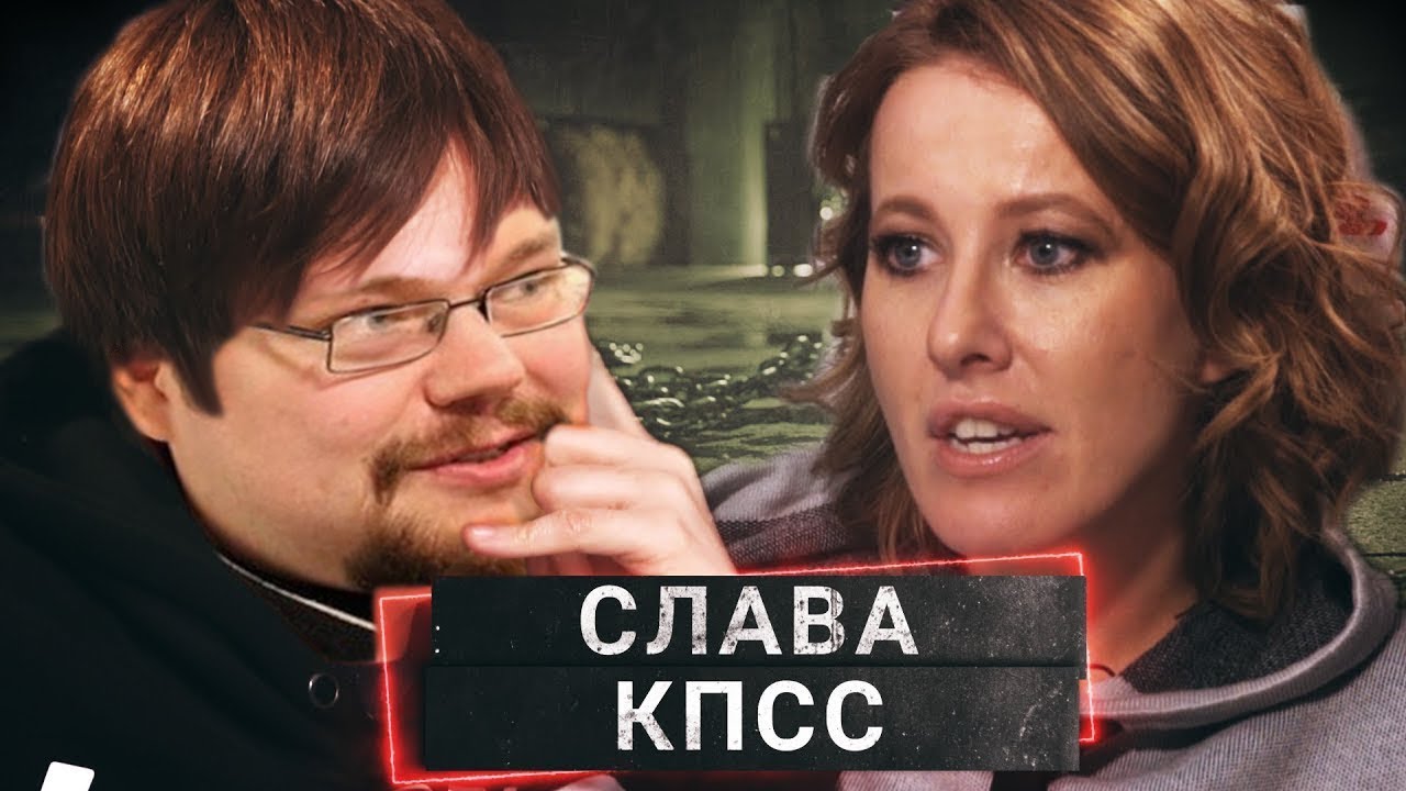 Ежи Сармат смотрит СЛАВА ГНОЙНЫЙ в ОСТОРОЖНО, СОБЧАК!