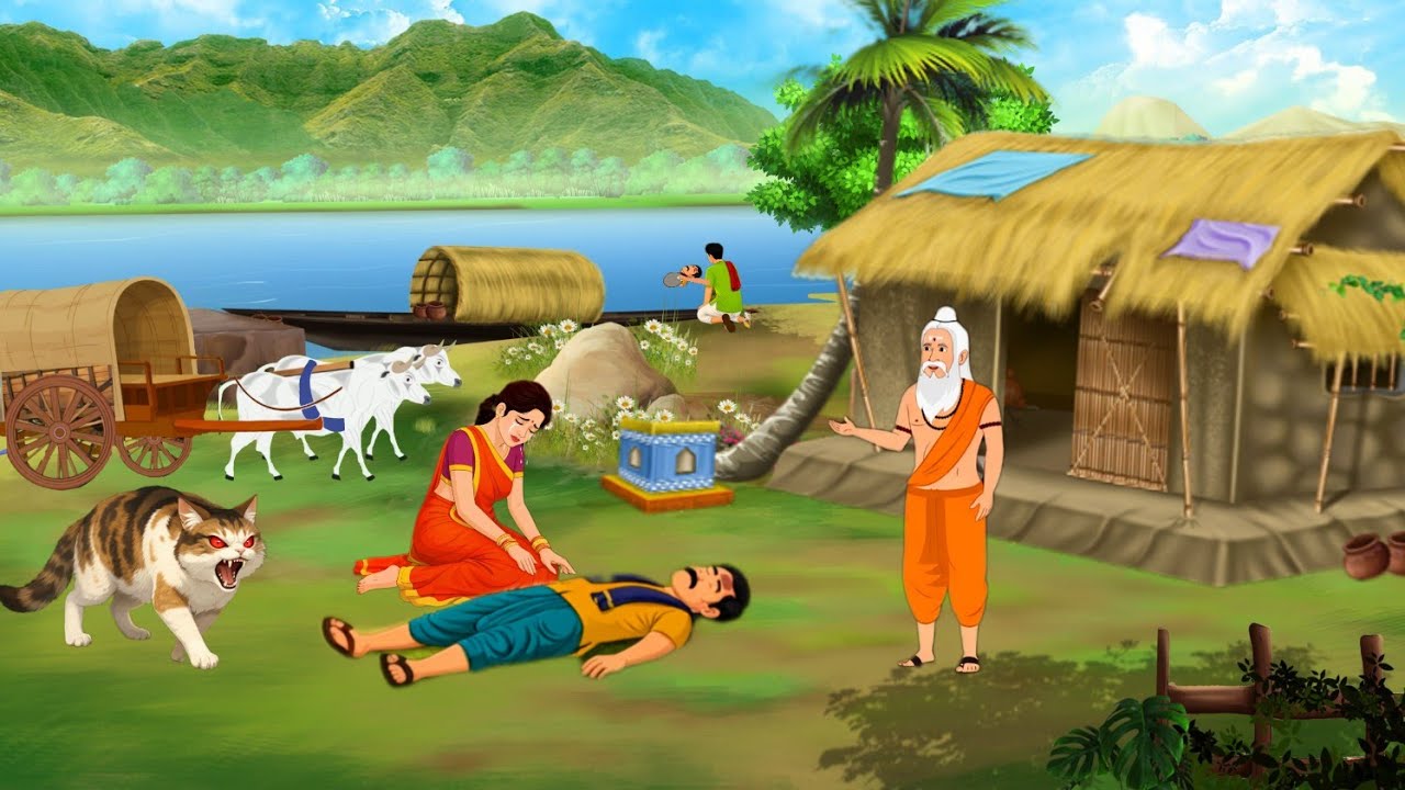 मनुष्य के कर्मों का फल | karmo ka fal hindi kahani | Moral story  | Bedtime Stories | cartoon story
