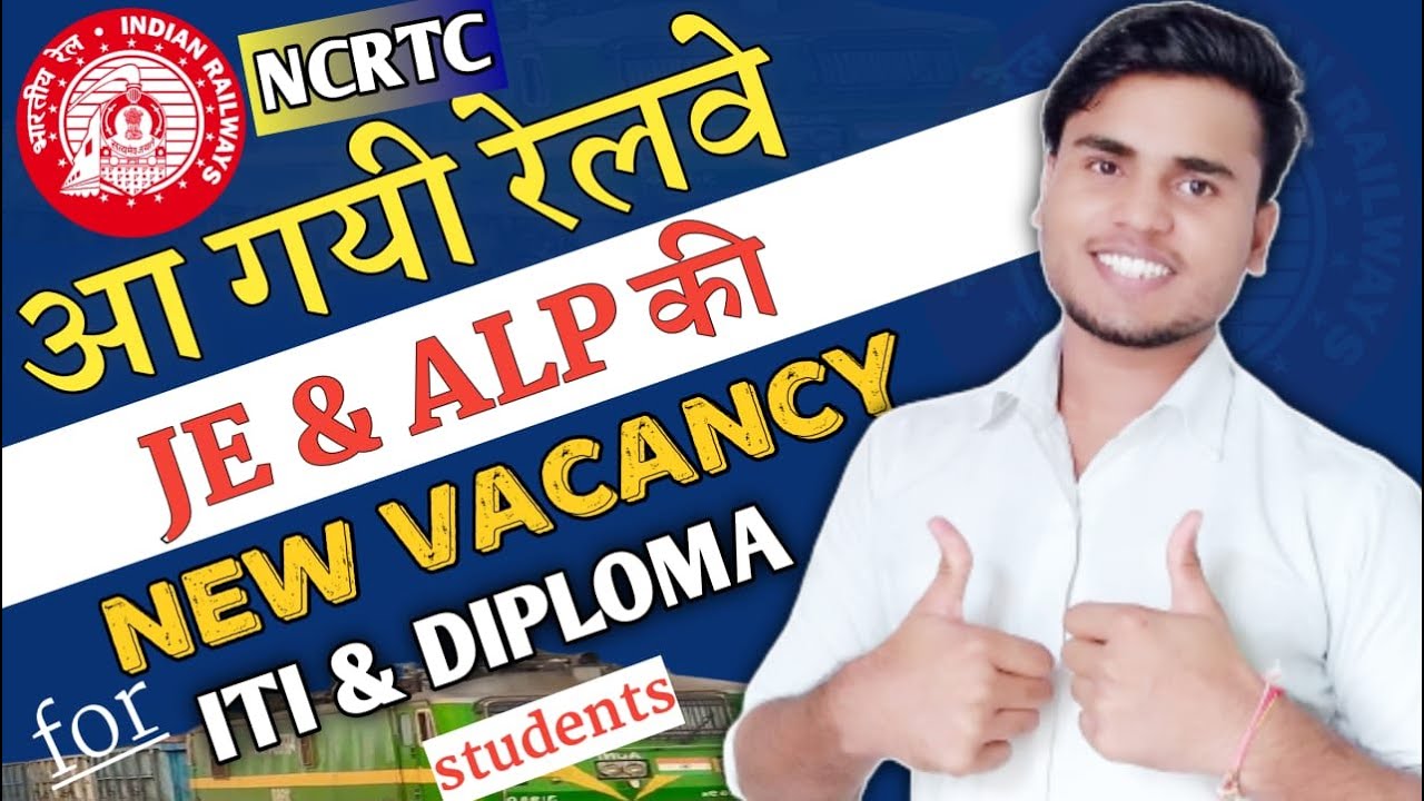 RAILWAY JE & ALP TECHNICIAN NEW VACANCY 2021 NCRTC RECRUITMENT 2021 | RRB JE NEW VACANCY 2021|
