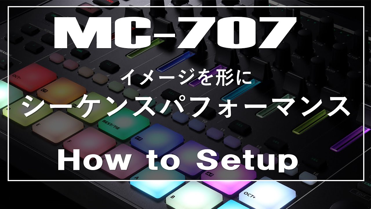 【MC-707】イメージを形に シーケンスパフォーマンス【How to Setup】
