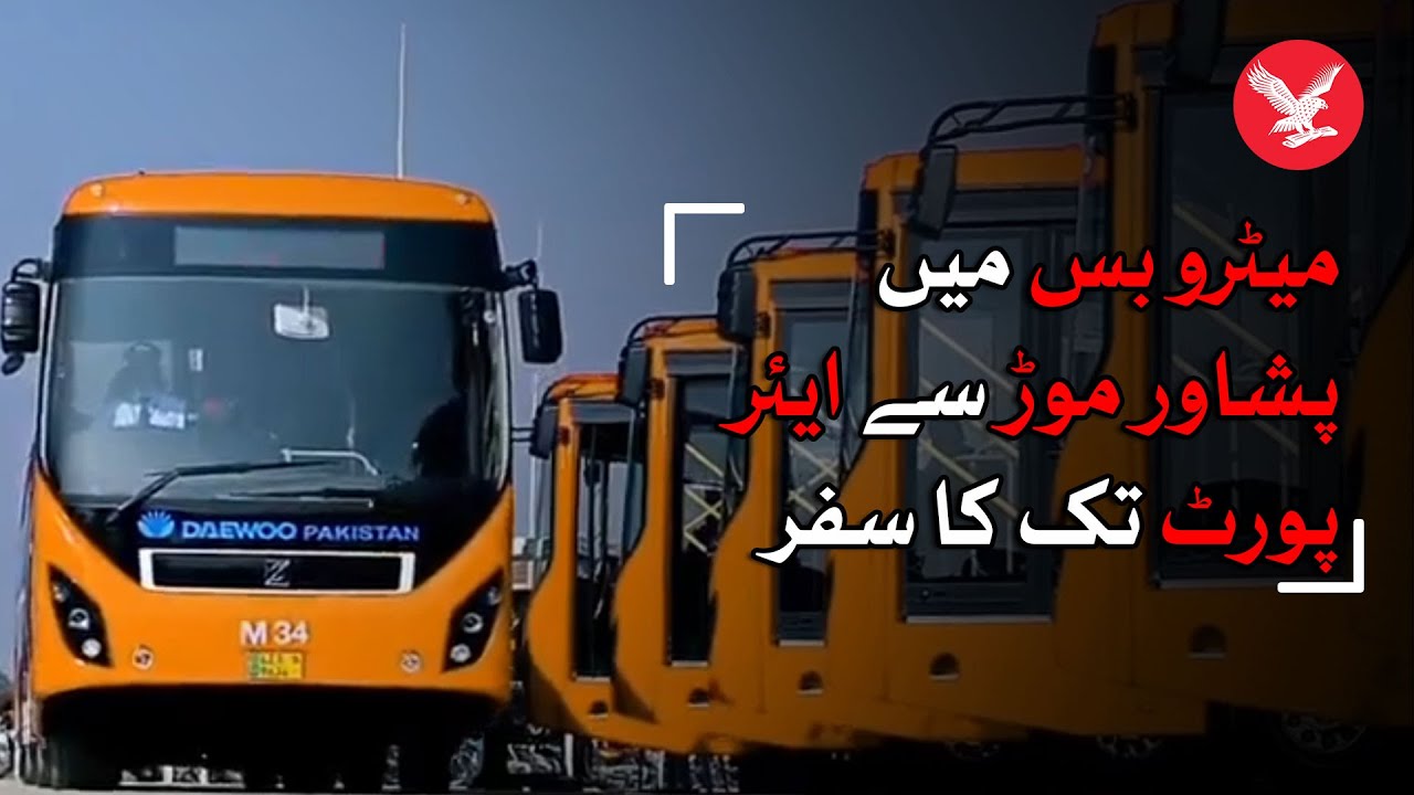 Services of Metro Bus operational from Peshawar Morr to New Islamabad Airport