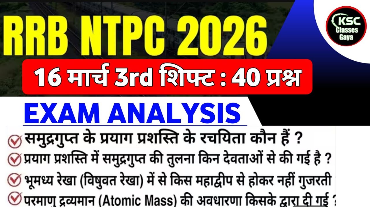 RRB NTPC Exam Analysis 3rd Shift 16 March 2026 | RRB NTPC Exam Analysis | RRB NTPC Exam Review 