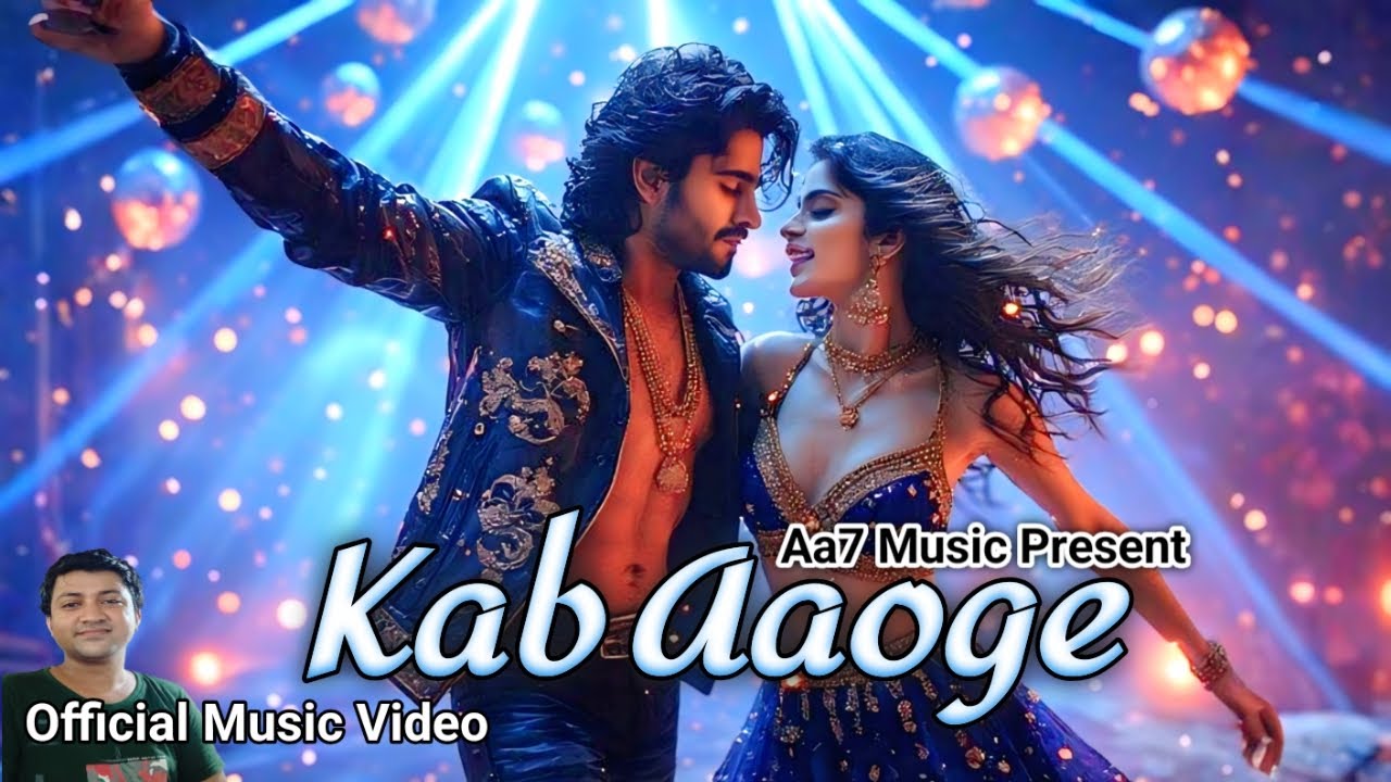 Kab Aaoge | कब आओगे | Official Music Video | Letest Hindi Song | 90s Style | With Lyrics