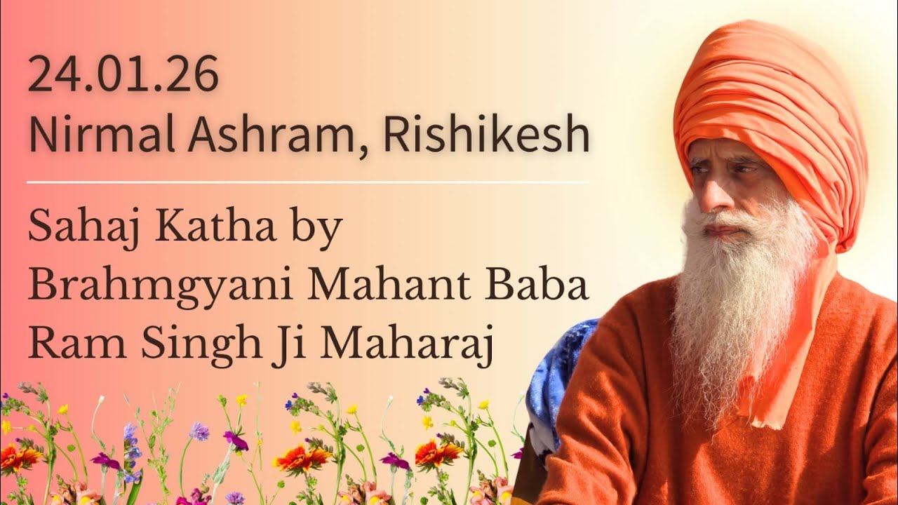 24 Jan, 2026~ Sahaj Katha by Brahmgyani Mahant Baba Ram Singh Ji Maharaj ~ Nirmal Ashram, Rishikesh