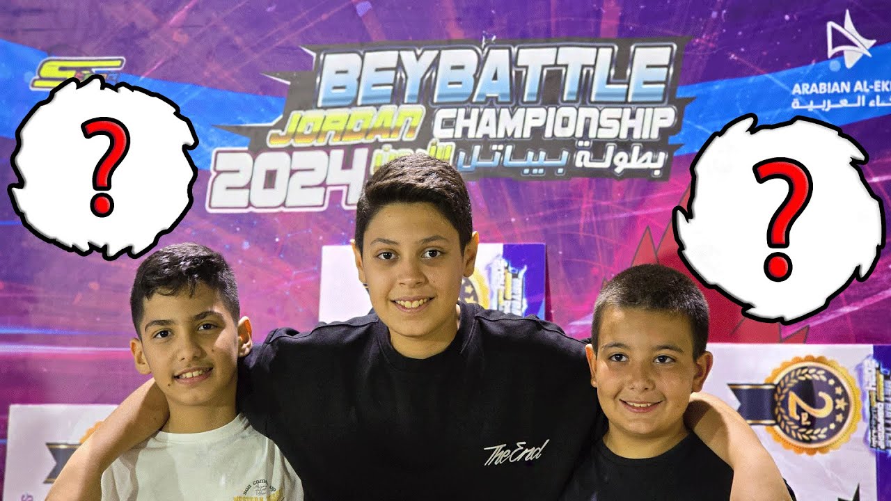 بلابل أسطورية صدمت الكل🤯! نهائي بطولة بي باتل الأردن 2024
