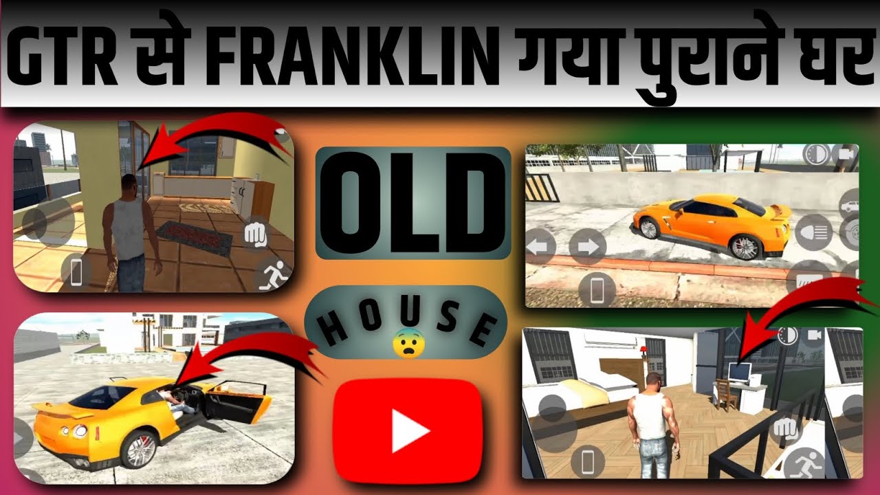 GTR से FRANKLIN गया पुराने घर || OLD HOUSE 😨