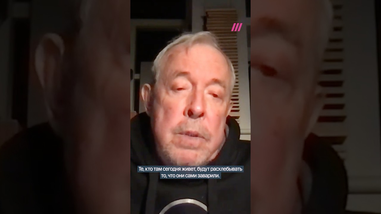 &laquo;Они сами это заварили&raquo;. Слова Макаревича о россиянах вызвали скандал
