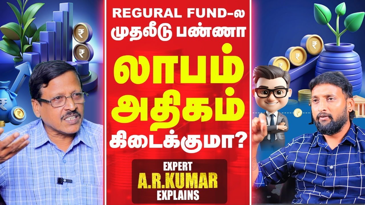 Direct-ஆ Mutual Fund-ல invest பண்றவங்க, இந்த தப்பு பண்றாங்க | Labham A.R.Kumar Explains