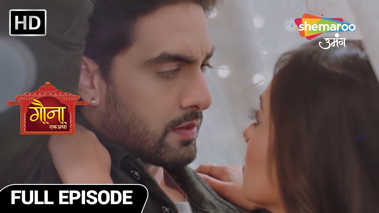 Gauna Ek Pratha Full Episode | Gaurav Gehna Ka Pyaar | Shemaroo Umang