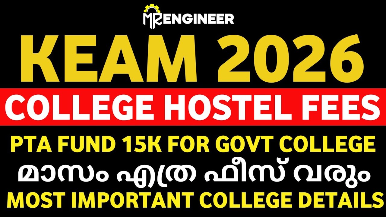 KEAM 2026 🤩🔥 COLLEGE HOSTEL FEES എത്ര ഫീസ് വരും ✨ | MR ENGINEER KEAM 