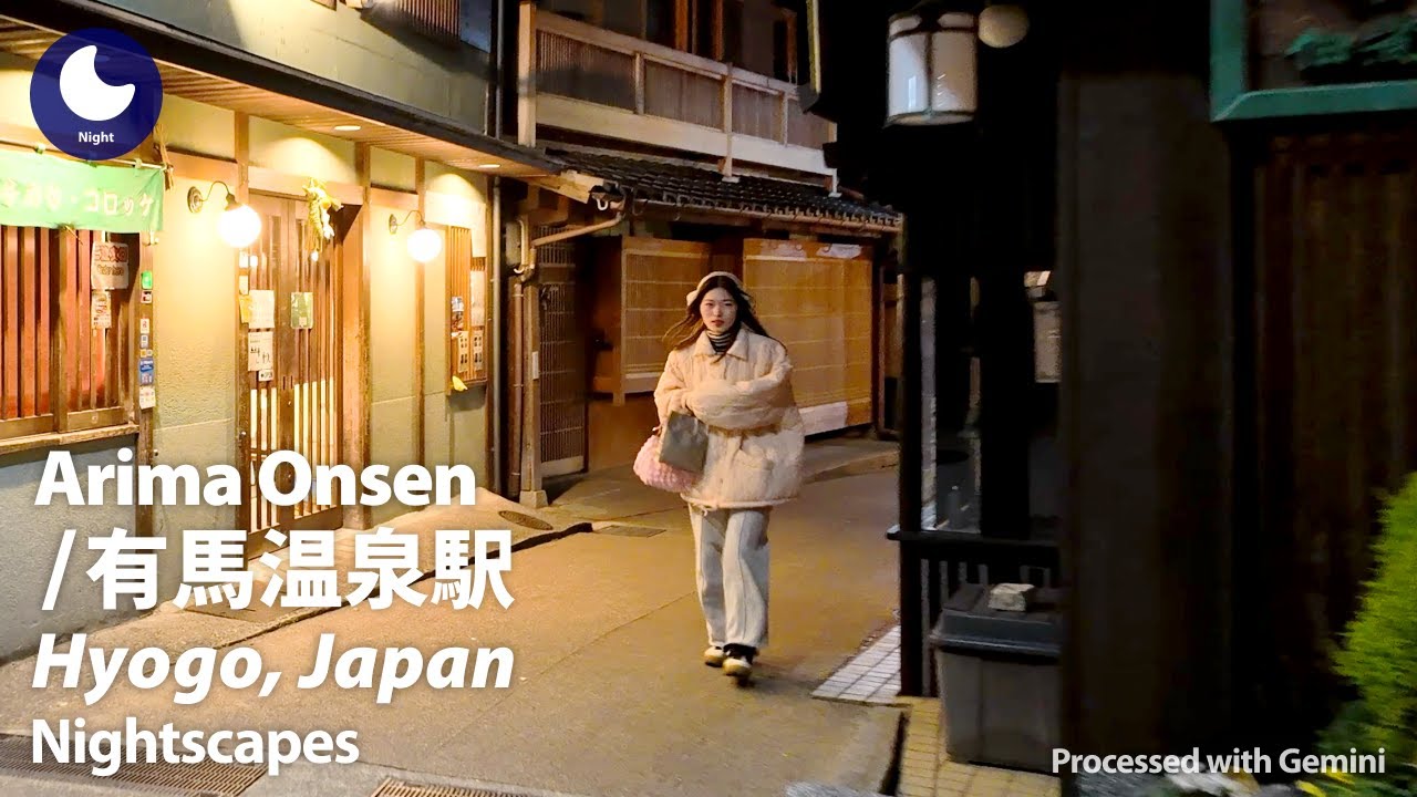 ⁴ᴷ Hyogo: Arima Onsen Station (兵庫県: 有馬温泉駅) - Japan Walking Tour (January, 2026)