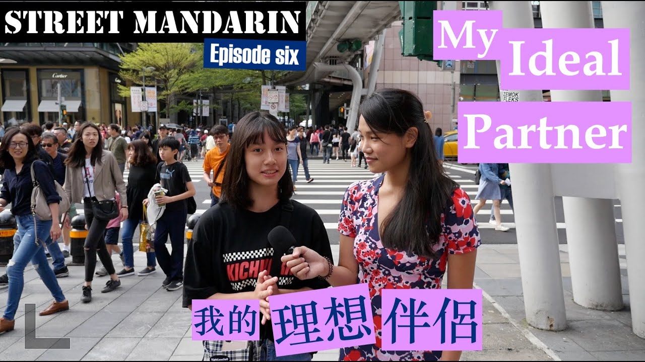 【Street Mandarin】Ep.6 My Ideal Partner: Part 2 Lesson