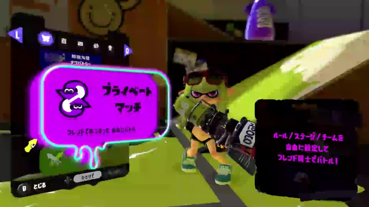 【XP3400】ホームランダーでカク杯でる！【スプラトゥーン3】