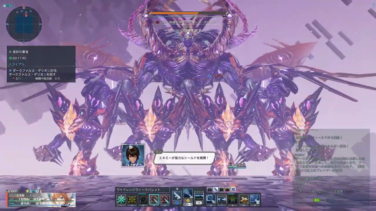 Phantasy Star Online 2 NGS 星砕の暴進R2ソロ RaBo
