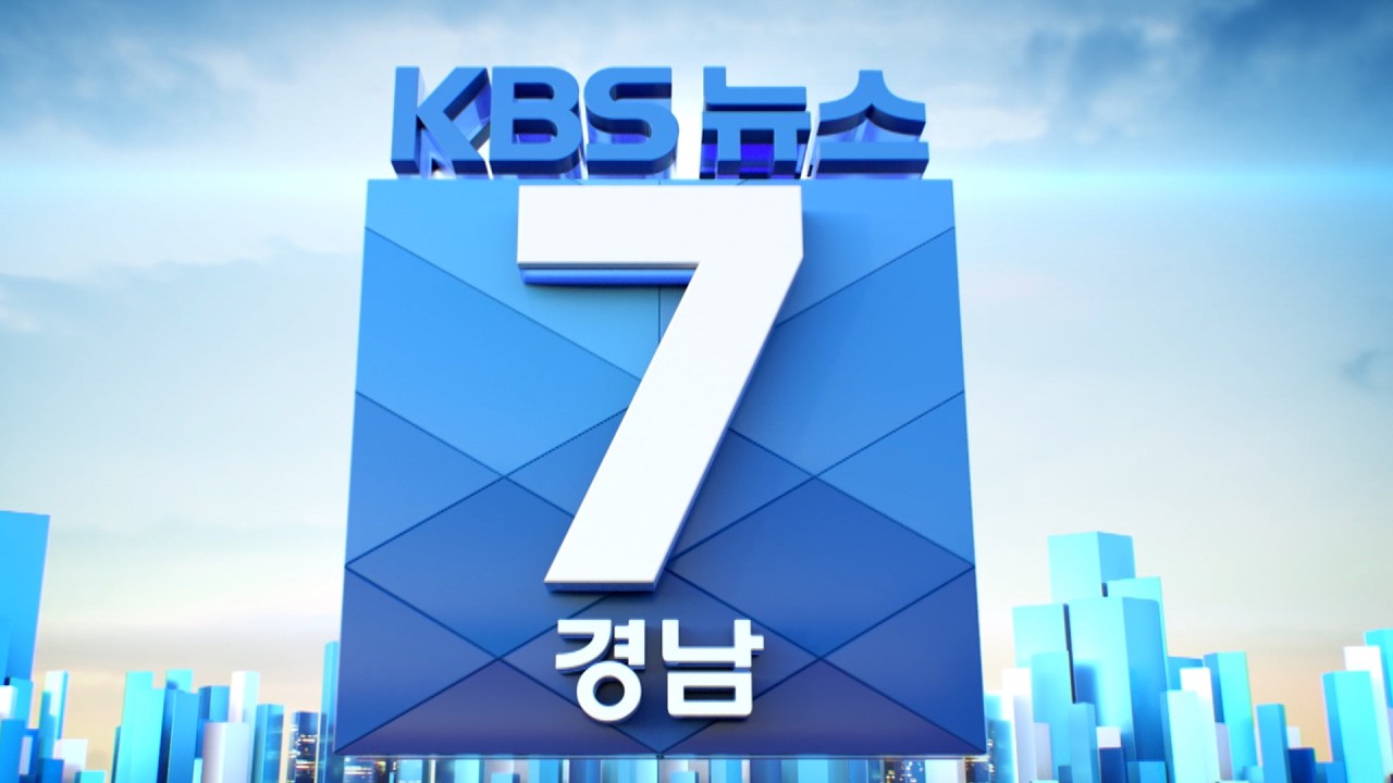 2026.03.11 (수) | 뉴스7