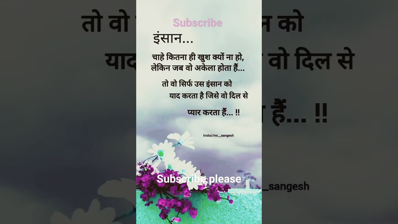 jisse vah Dil se pyar Karta hai, # short #viralshort  # short #trandingshort  #peopleblogs  ❤️🥀🌝