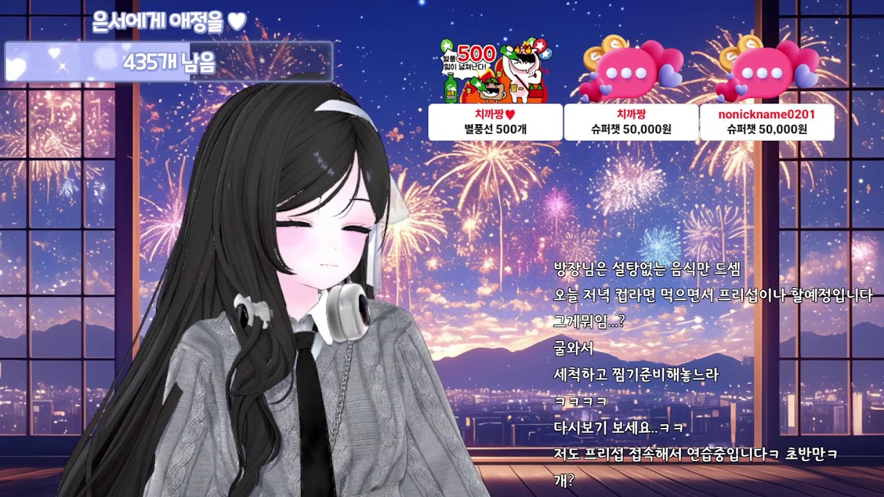 리니지 클래식 오픈대비! 3일차 키워주세요💖