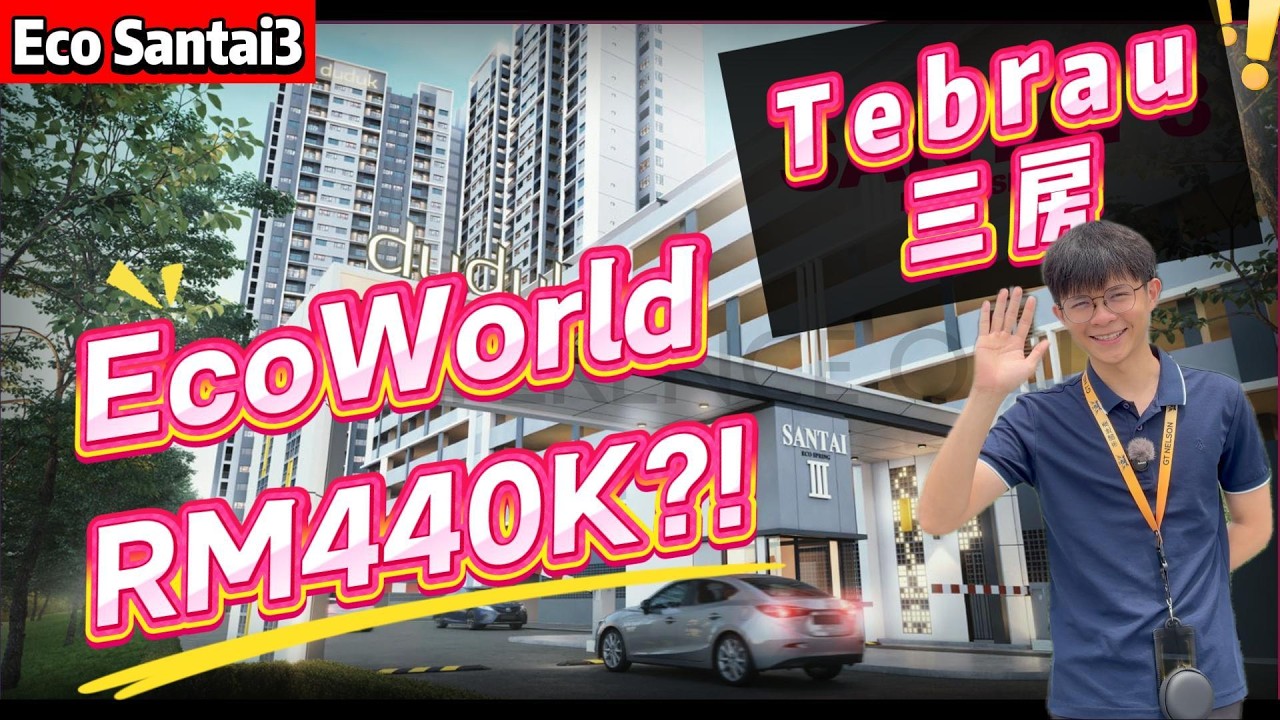 EcoWorld RM440K ？Santai 3 三房公寓到底值不值？本地人限定【Eco Santai3】