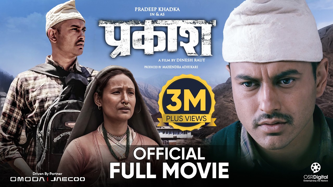 PRAKASH || Nepali Official Full Movie 2025 || Pradeep Khadka, Deeya Maskey, Prakash Ghimire, Renu