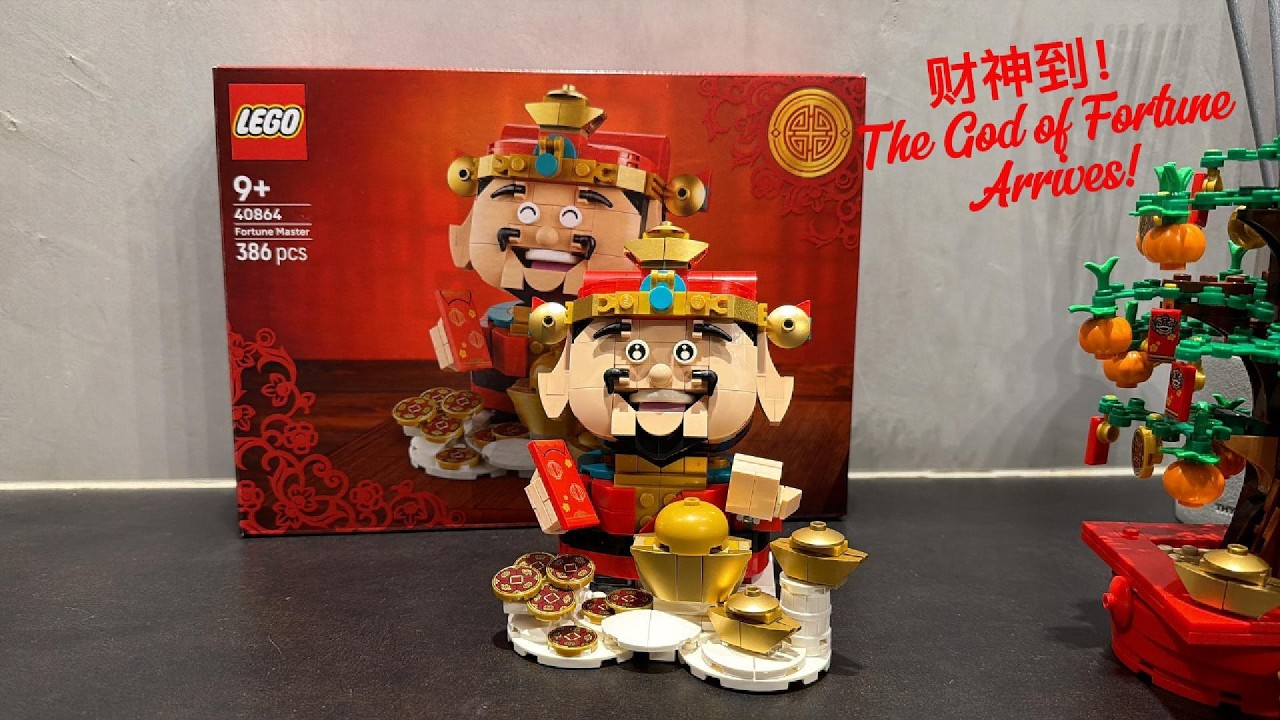 LEGO 2026| Ready for CNY 3| 💰🧧Fortune Master 财神爷💰🧧