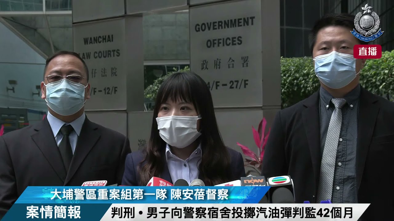 【 判刑 &bull; 男子向警察宿舍投擲汽油彈判監42個月 &bull; 案情簡報 】