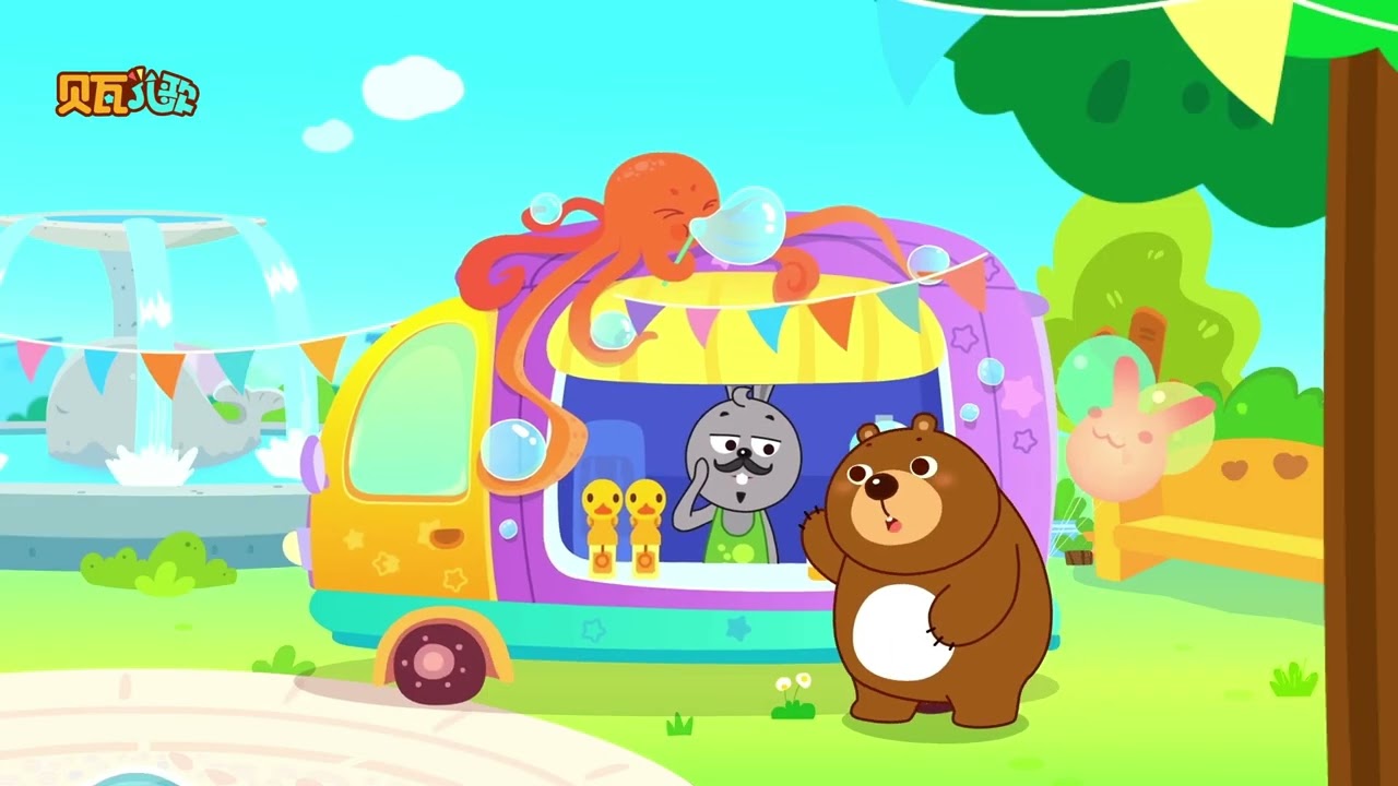 耳机耳机 | 貝瓦兒歌流行篇 | Beva Kids Songs | Nursery Rhymes | #兒歌 #儿童歌曲 #寶寶音樂