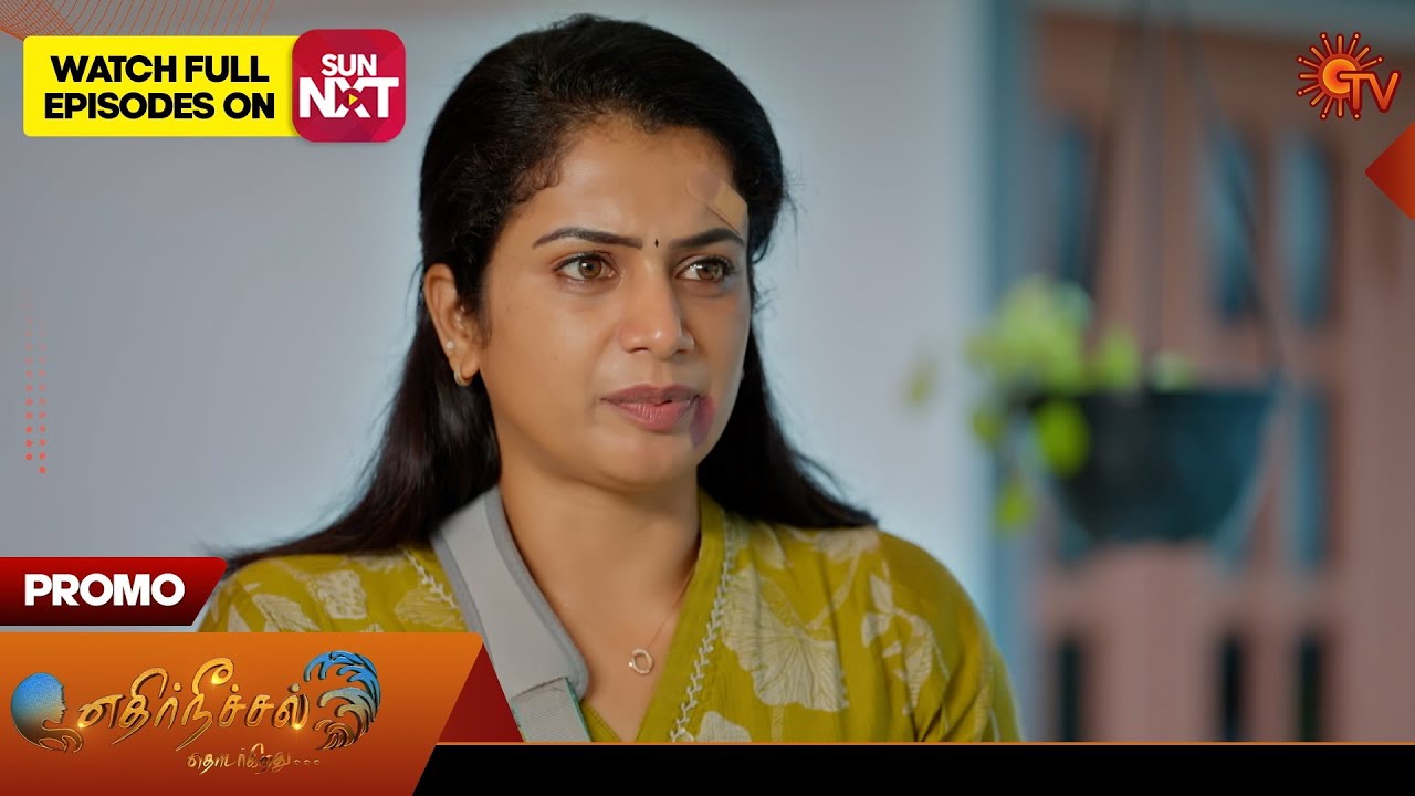 Ethirneechal Thodargiradhu - Promo | 14 Oct 2025 | Tamil Serial | Sun TV
