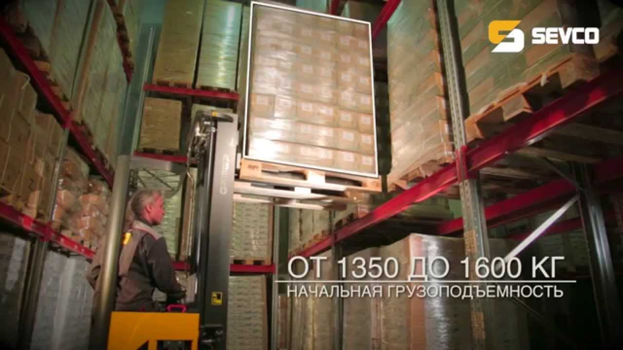 Штабелер SEVCO SA 1350 1600