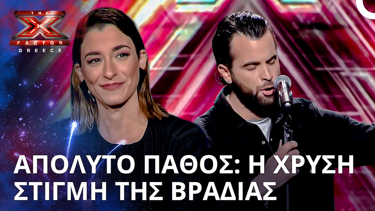 Μονομαχία Ταλέντων: Η Τελική Μάχη Για Το Ναι | X Factor Greece