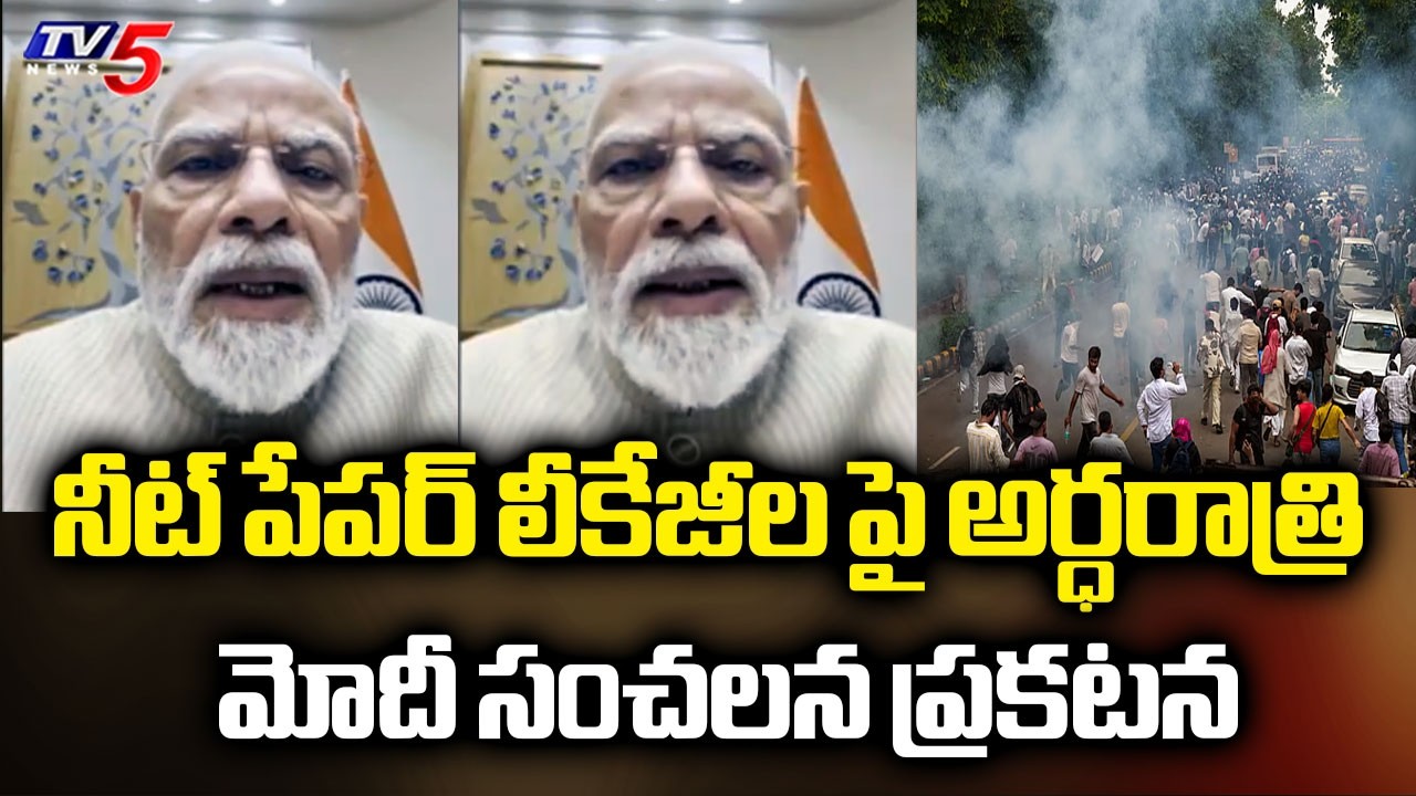 PM Modi Promises: 'More Strict Actions Against NEET Paper Leaks' | CJP Protest | TV5 News